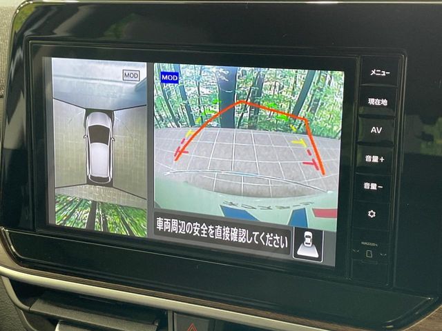 NISSAN AURA 2022 Image 31