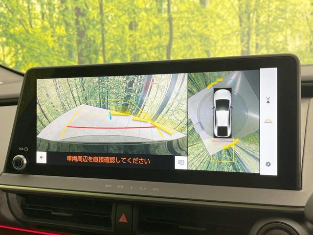 TOYOTA PRIUS 2023 Image 31