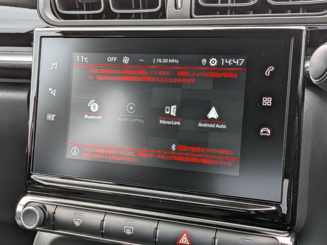 CITROEN C3 2024 Image 31