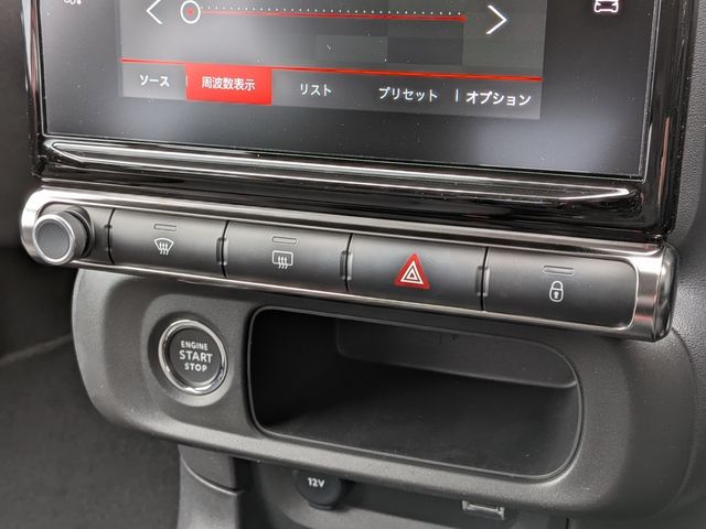 CITROEN C3 2024 Image 31