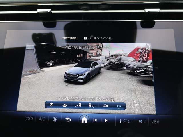 MERCEDES BENZ E CLAS 2024 Image 31