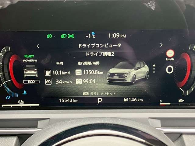 NISSAN AURA 2025 Image 31