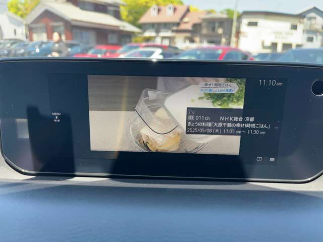 MAZDA MX-30 ROTARY-EV 2024 Image 31