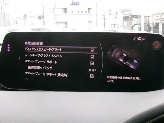 MAZDA 3 FASTBACK 2024 Image 31