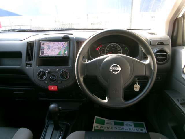 NISSAN AD 2022 Image 31