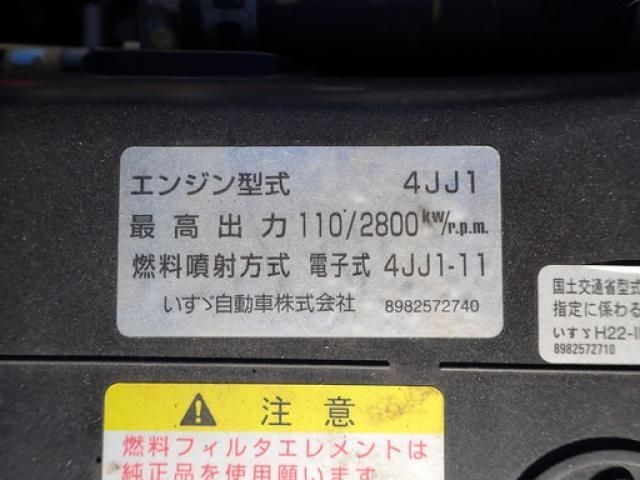 ISUZU ELF 2015 Image 31