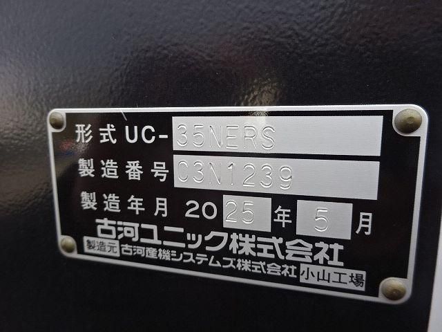 HINO DUTRO 2025 Image 31