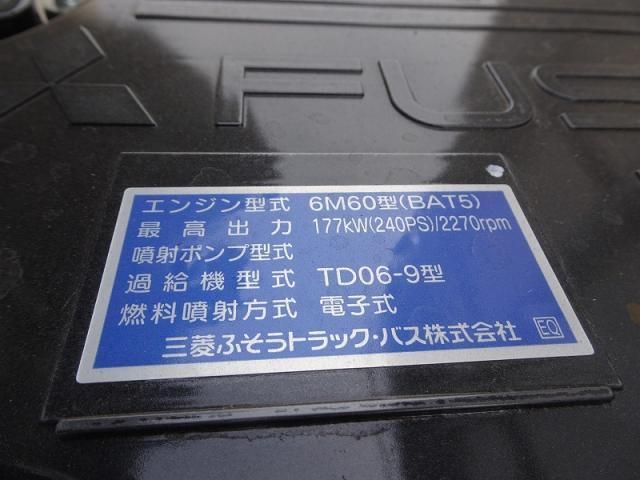 MITSUBISHI FUSOU FIGHTER 2025 Image 31