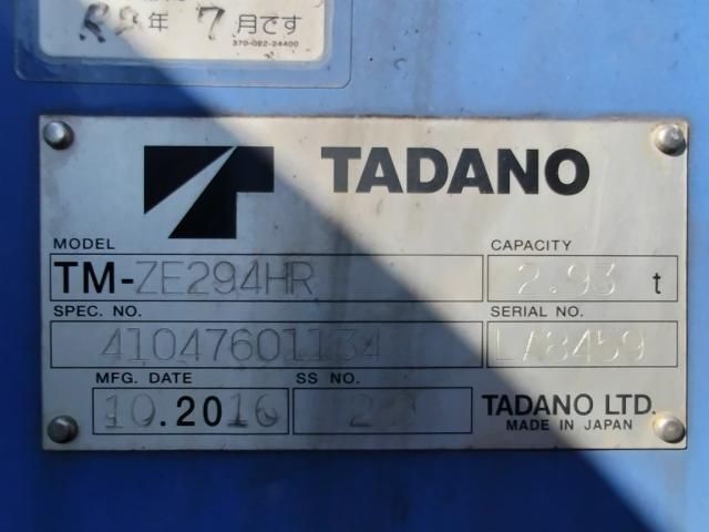 ISUZU ELF 2019 Image 31