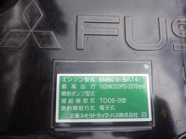 MITSUBISHI FUSOU FIGHTER 2025 Image 31