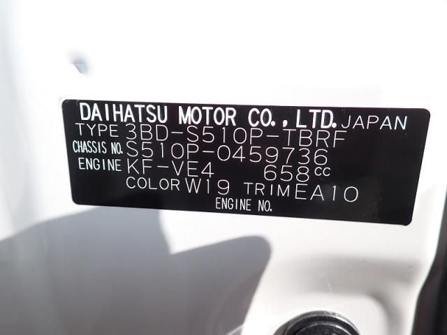 DAIHATSU HIJET 2022 Image 31