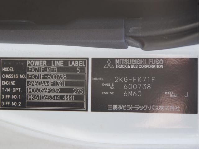 MITSUBISHI FUSOU FIGHTER 2018 Image 31