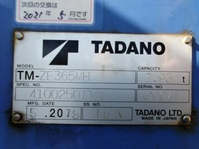 HINO RANGER 2018 Image 31