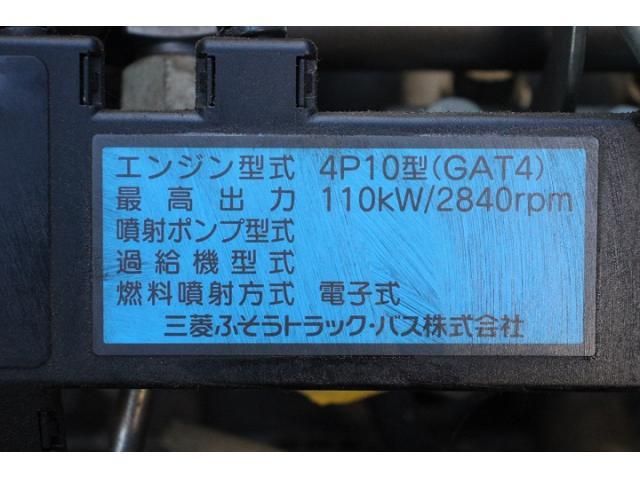 MITSUBISHI CANTER 2016 Image 31