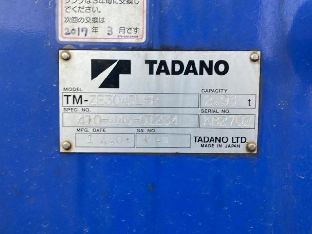 MITSUBISHI FUSOU FIGHTER 2014 Image 31