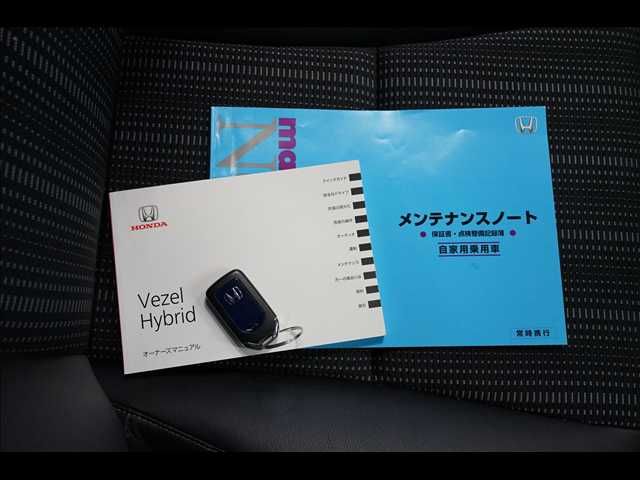 HONDA VEZEL HYBRID 2015 Image 31