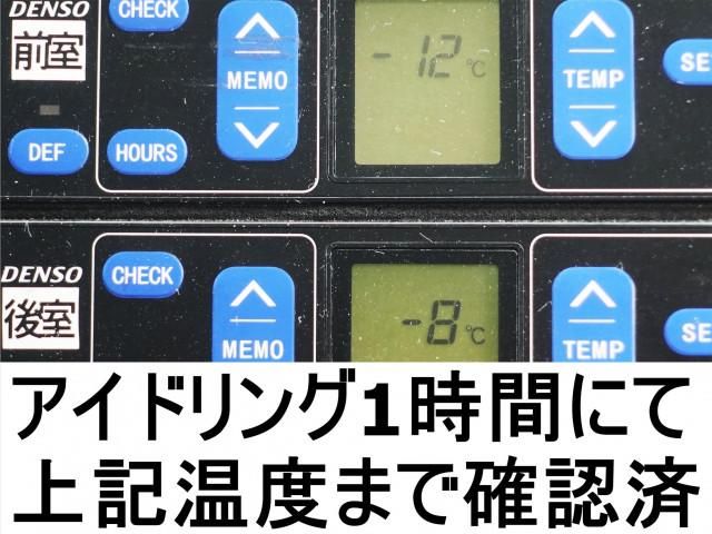 MITSUBISHI FUSOU SUPER GREAT 2016 Image 31