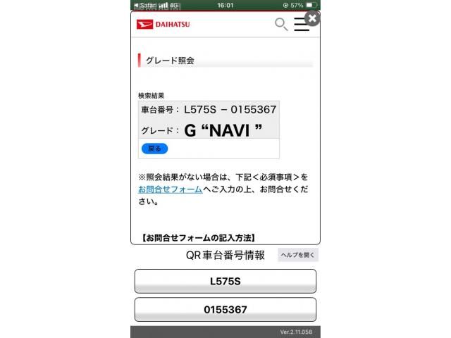 DAIHATSU MOVE CONTE 2012 Image 31