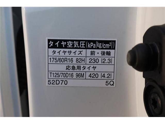 TOYOTA RACTIS 4WD 2016 Image 31