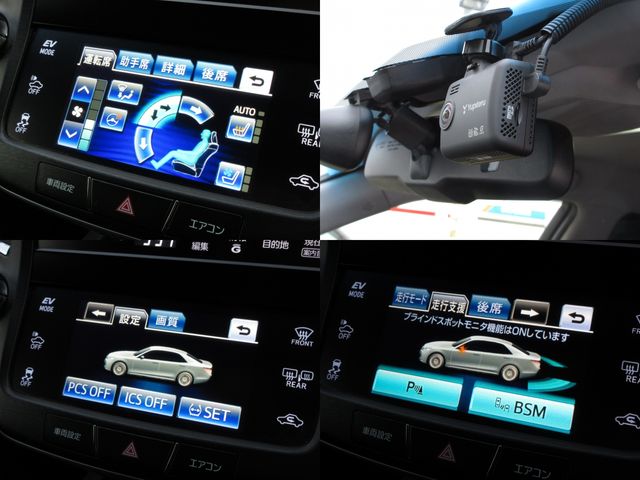 TOYOTA CROWN MAJESTA HYBRID 2015 Image 31