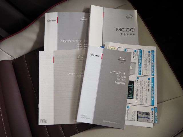 NISSAN MOCO 2014 Image 31