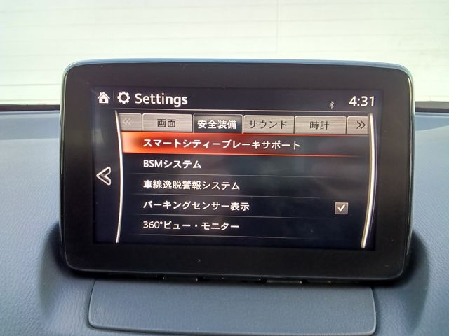 MAZDA 2 2021 Image 31