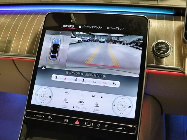 MERCEDES BENZ MERCEDES MAYBACH S C 2023 Image 31