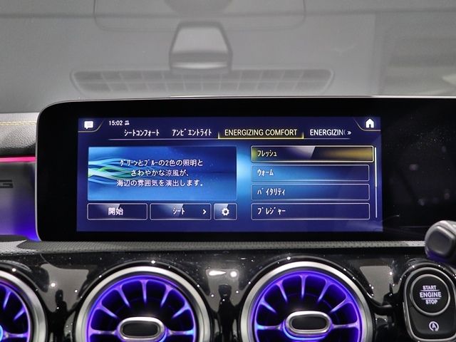 MERCEDES BENZ MERCEDES AMG A CLASS 2019 Image 31