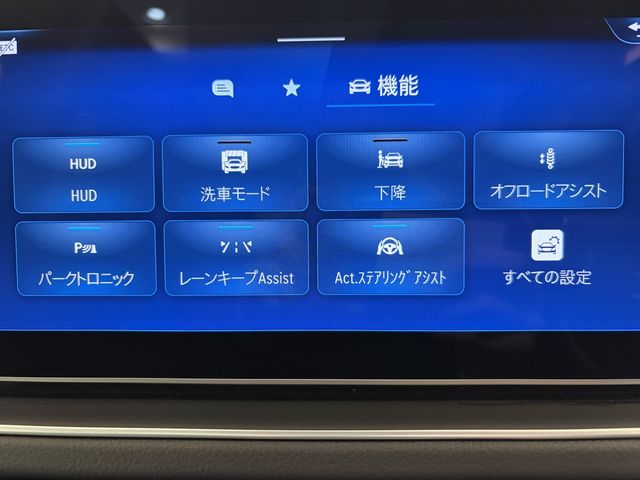 MERCEDES BENZ GLE CL 2024 Image 31