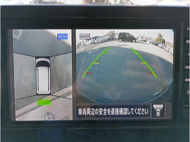 MITSUBISHI DELICA MINI 2025 Image 31