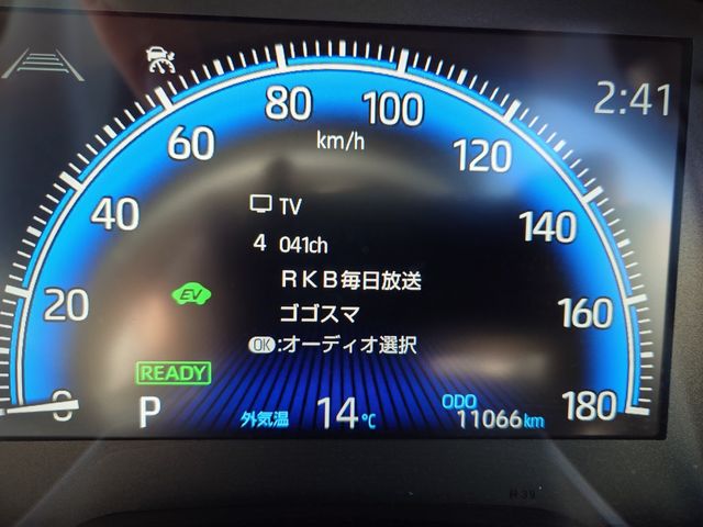 TOYOTA VOXY HYBRID 2025 Image 31