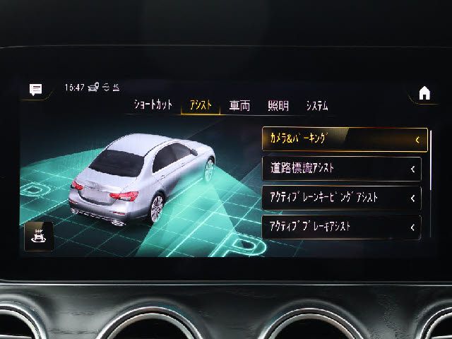 MERCEDES BENZ E CLAS 2023 Image 31