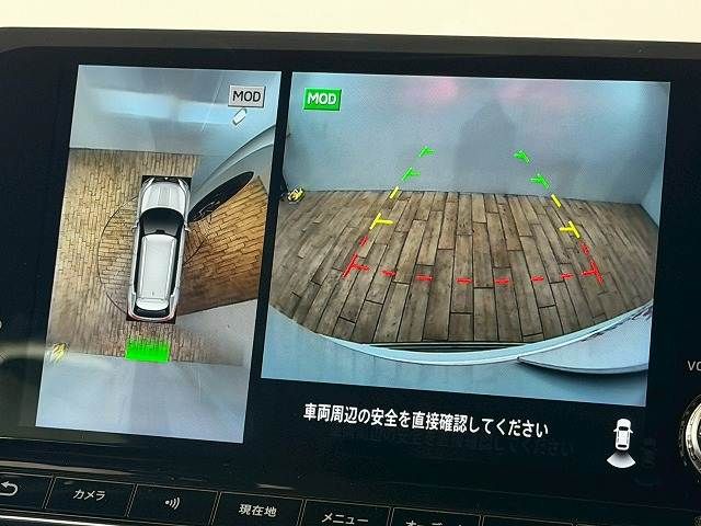 MITSUBISHI OUTLANDER PHEV 2022 Image 31