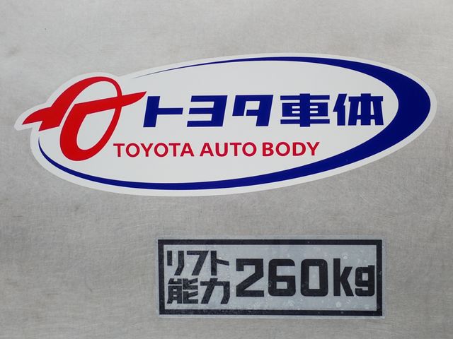 TOYOTA REGIUSACE VAN 1.25T 2019 Image 31