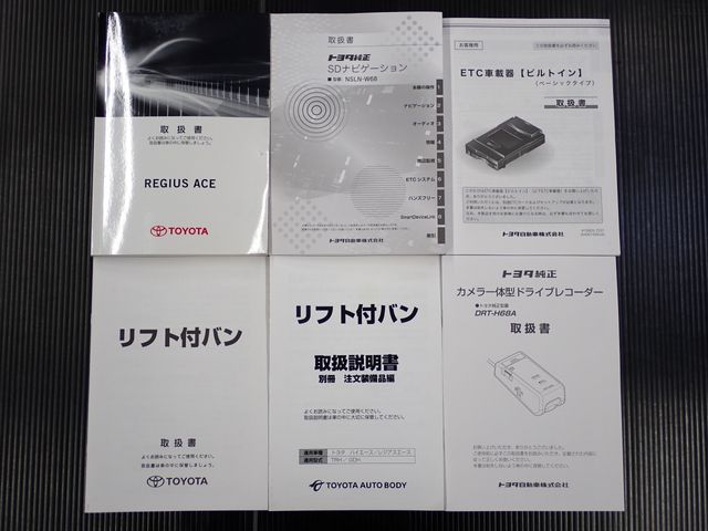 TOYOTA REGIUSACE VAN 1.25T 2019 Image 31