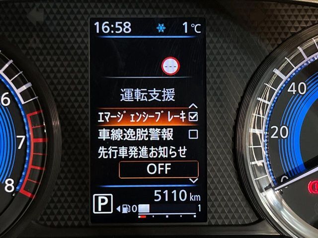 NISSAN DAYZ 2025 Image 31