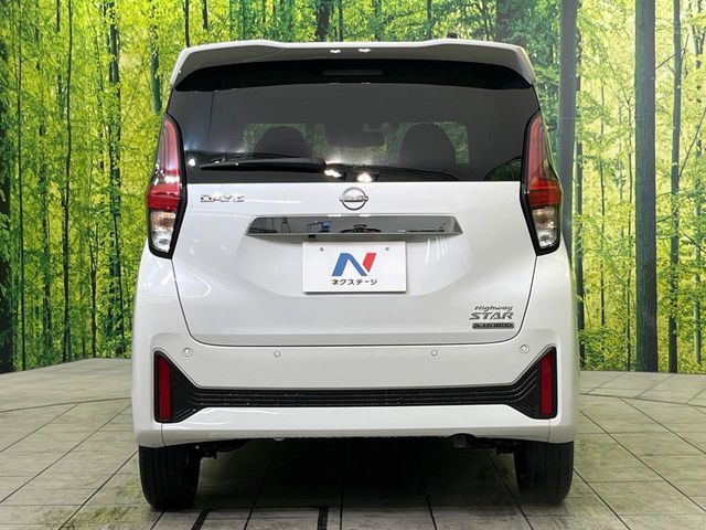 NISSAN DAYZ 2025 Image 31