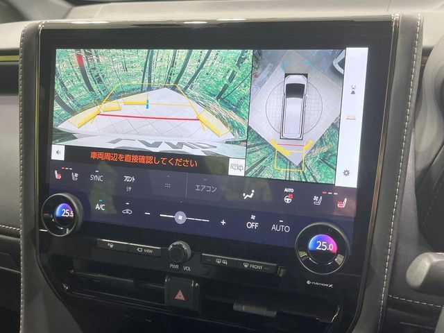 TOYOTA ALPHARD HYBRID 2023 Image 31