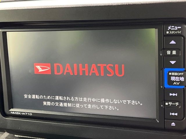 DAIHATSU TAFT 2021 Image 31