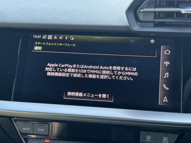 AUDI RS3 SPORTBACK 2022 Image 31