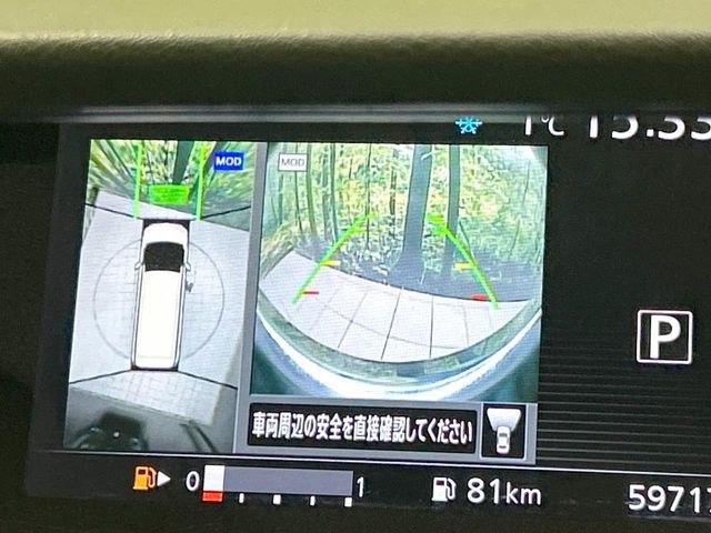 NISSAN SERENA  S-HYBRID 2017 Image 31