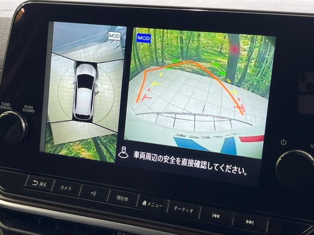 NISSAN AURA 2022 Image 31