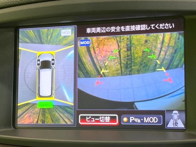 NISSAN ELGRAND 2015 Image 31