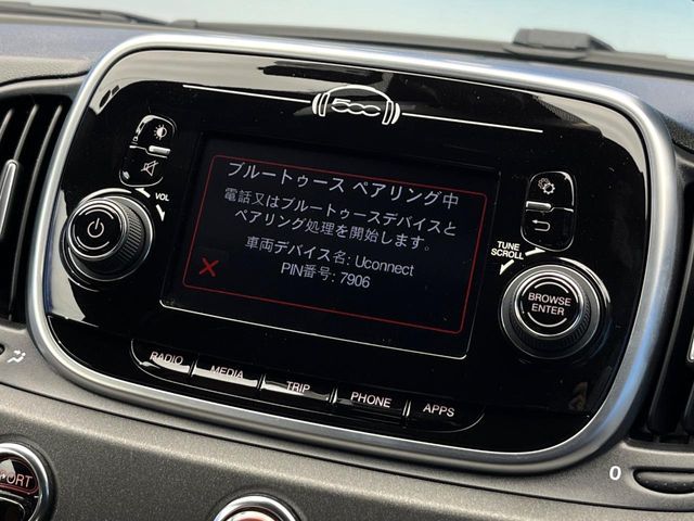 FIAT ABARTH 595 2018 Image 31