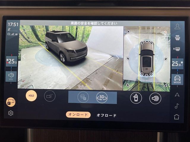 ROVER RANGE 2024 Image 31