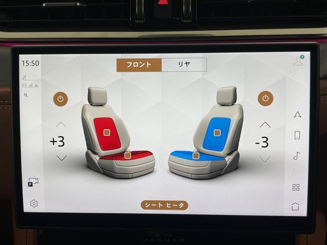 JAGUAR F-PACE 2024 Image 31