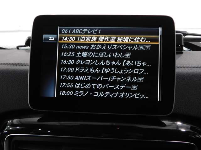 MERCEDES BENZ G CLAS 2017 Image 31