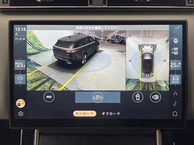 ROVER RANGE  VE 2024 Image 31