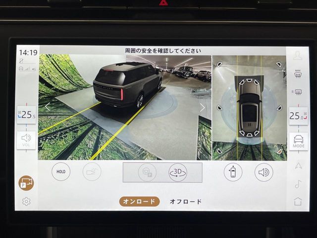 ROVER RANGE 2025 Image 31