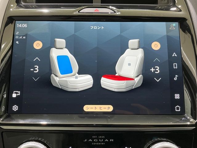 JAGUAR E-PACE 2024 Image 31